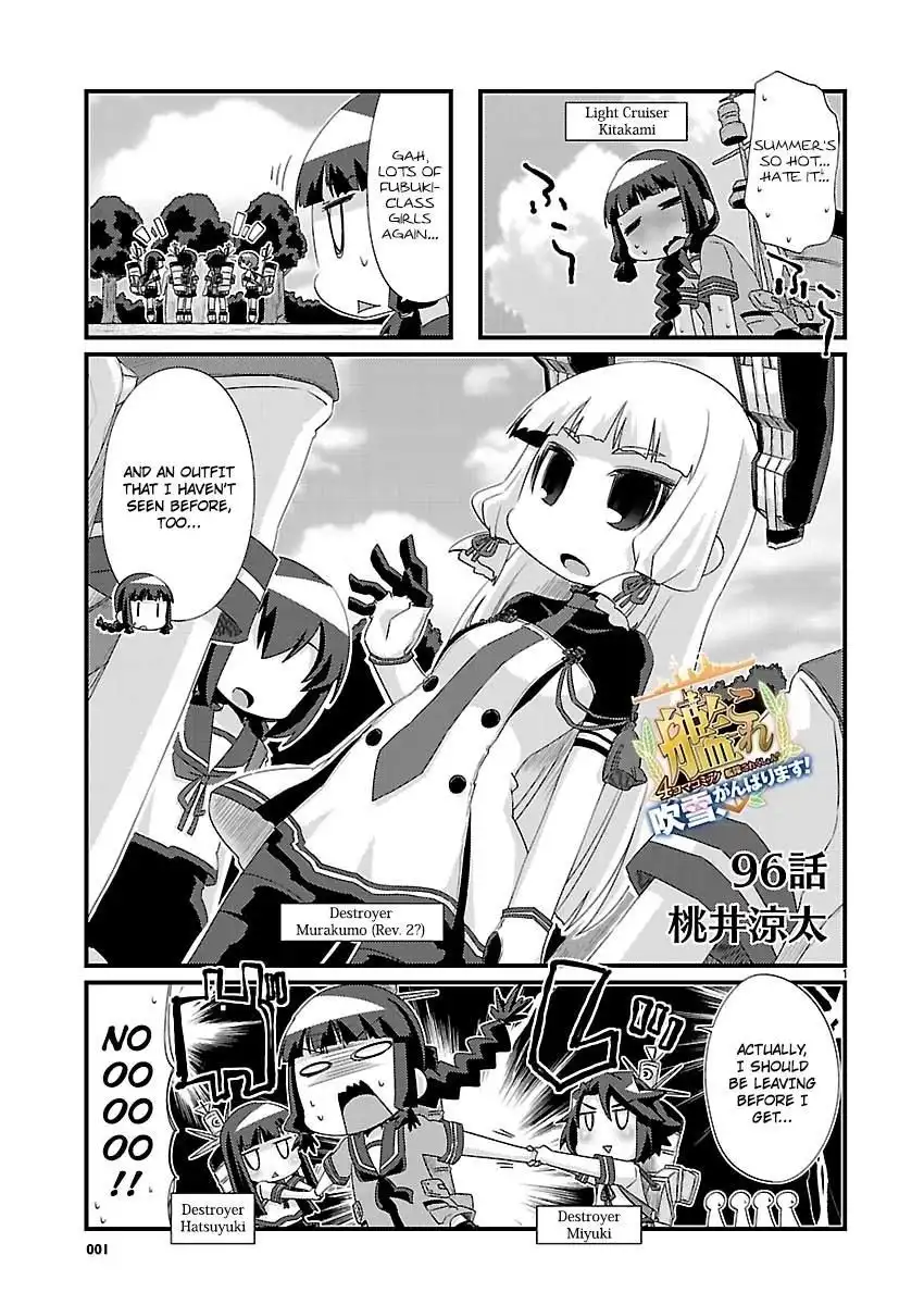 Kantai Collection - Kankore - 4-koma Comic - Fubuki, Ganbarimasu! Chapter 96 1